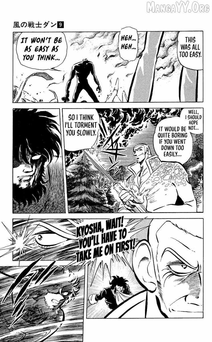 Super Ninja Dan Chapter 47 page 30 - 