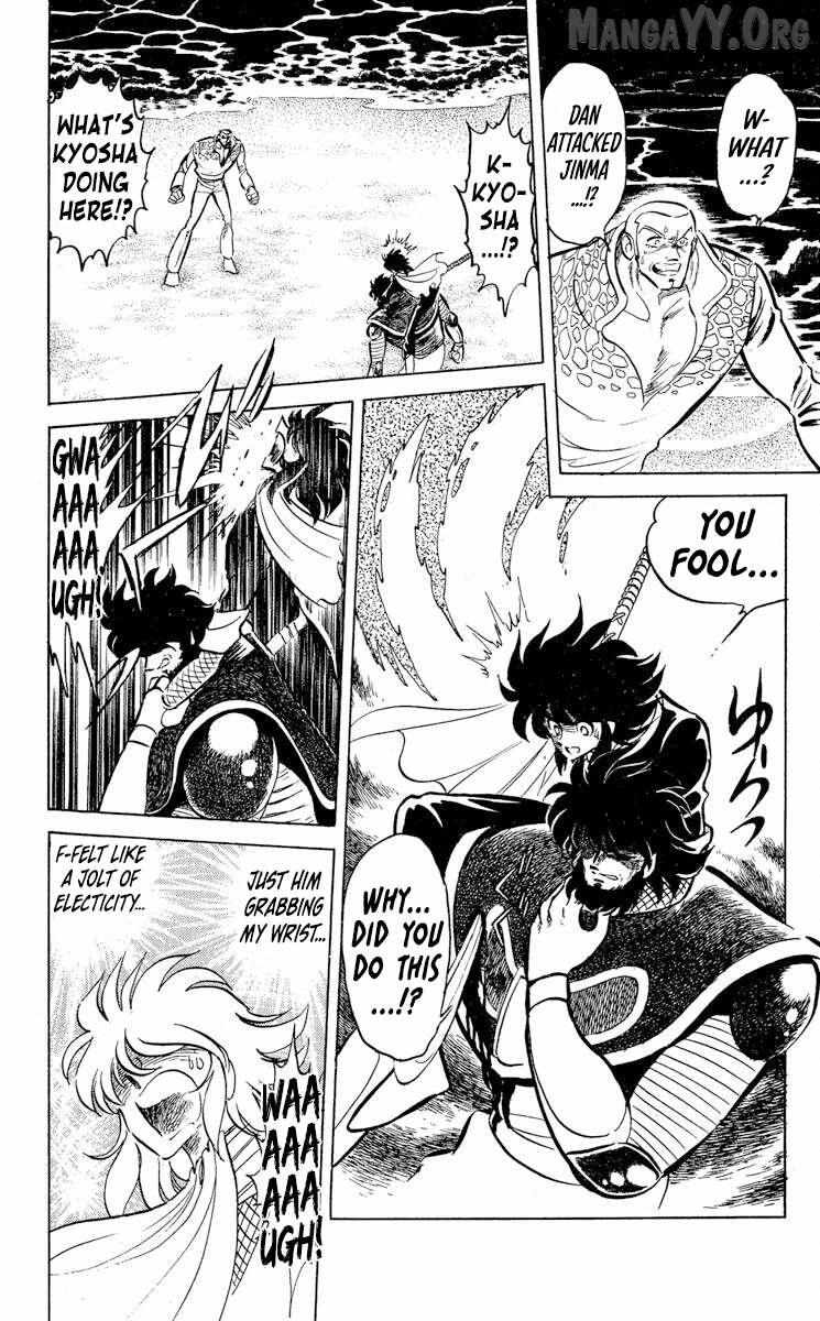 Super Ninja Dan Chapter 47 page 4 - 