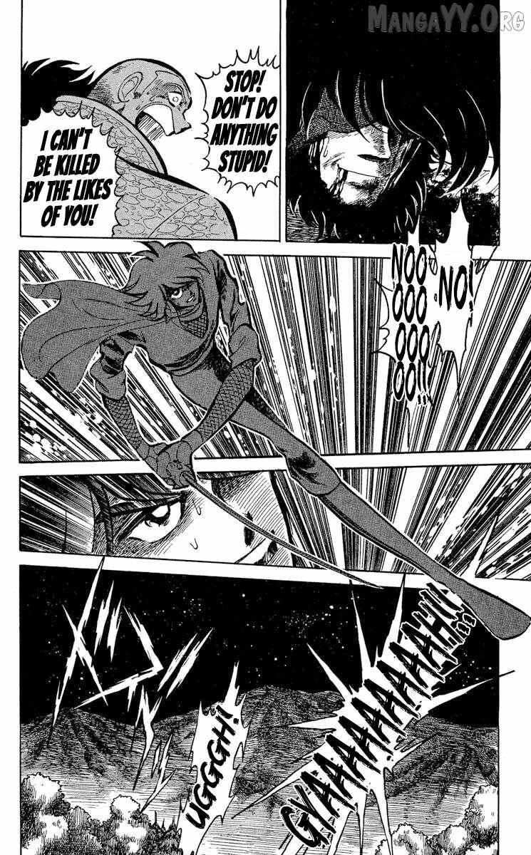 Super Ninja Dan Chapter 47 page 35 - 
