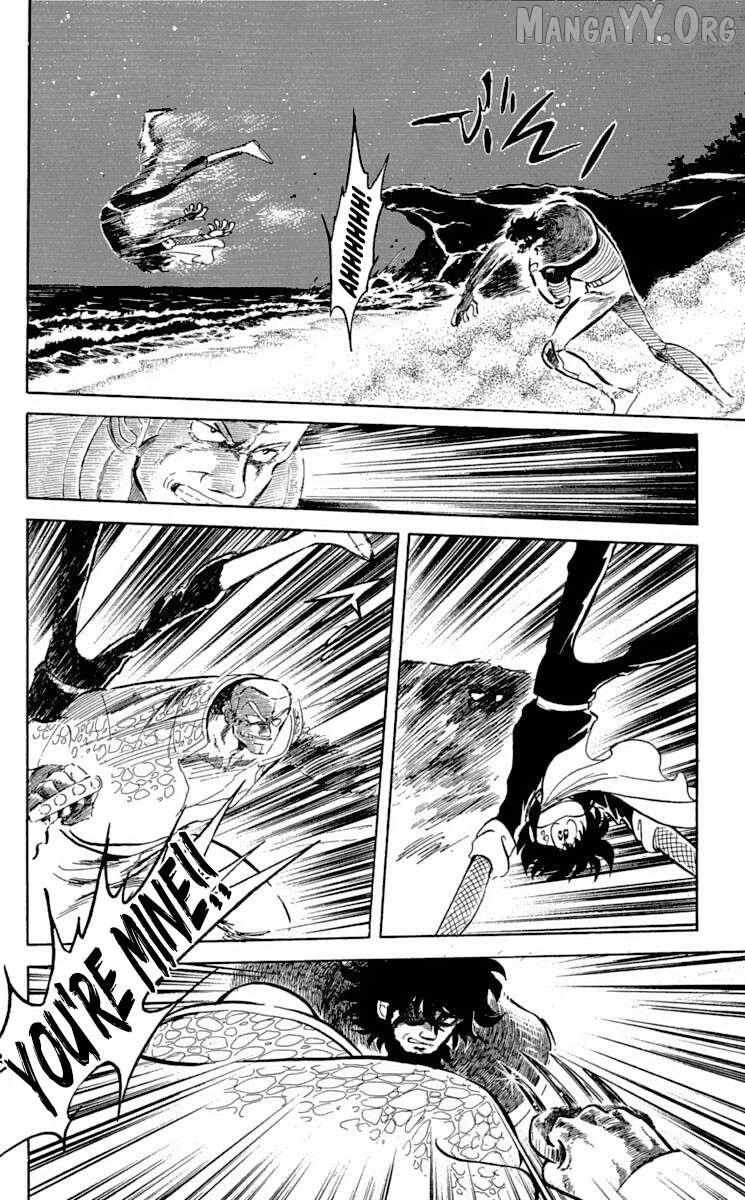Super Ninja Dan Chapter 47 page 5 - 