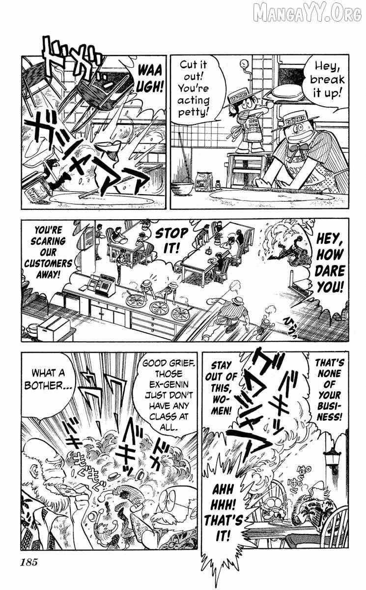 Super Ninja Dan Chapter 47 page 43 - 