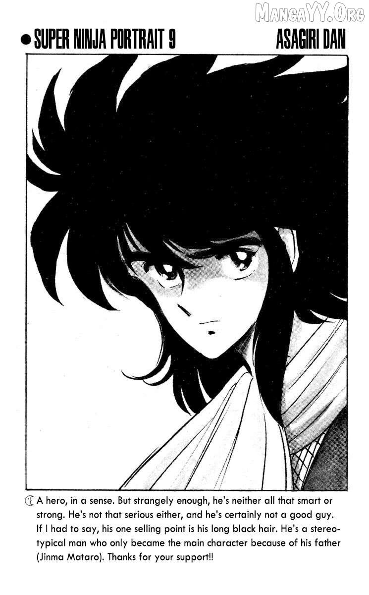 Super Ninja Dan Chapter 47 page 47 - 