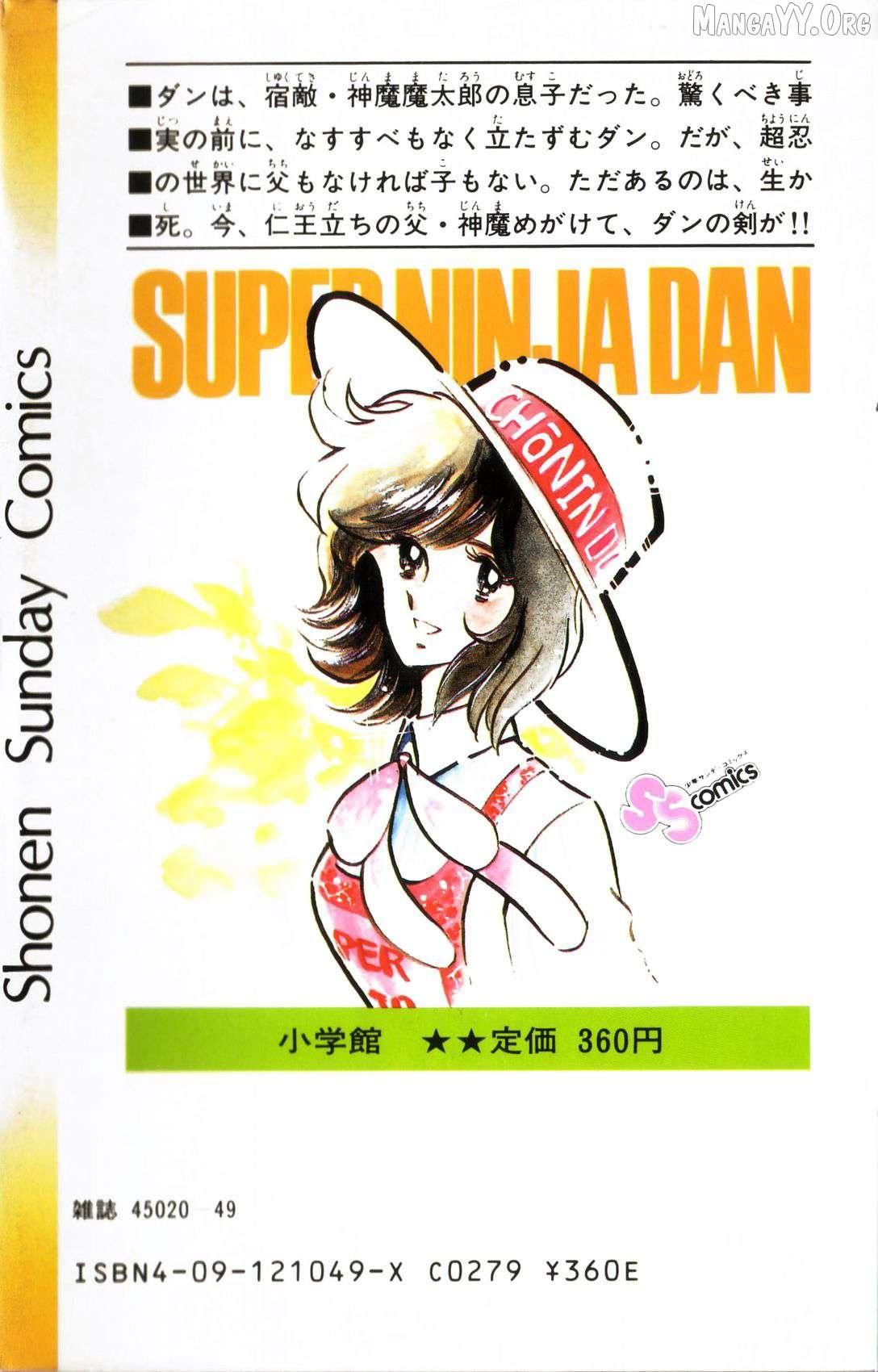 Super Ninja Dan Chapter 47 page 51 - 