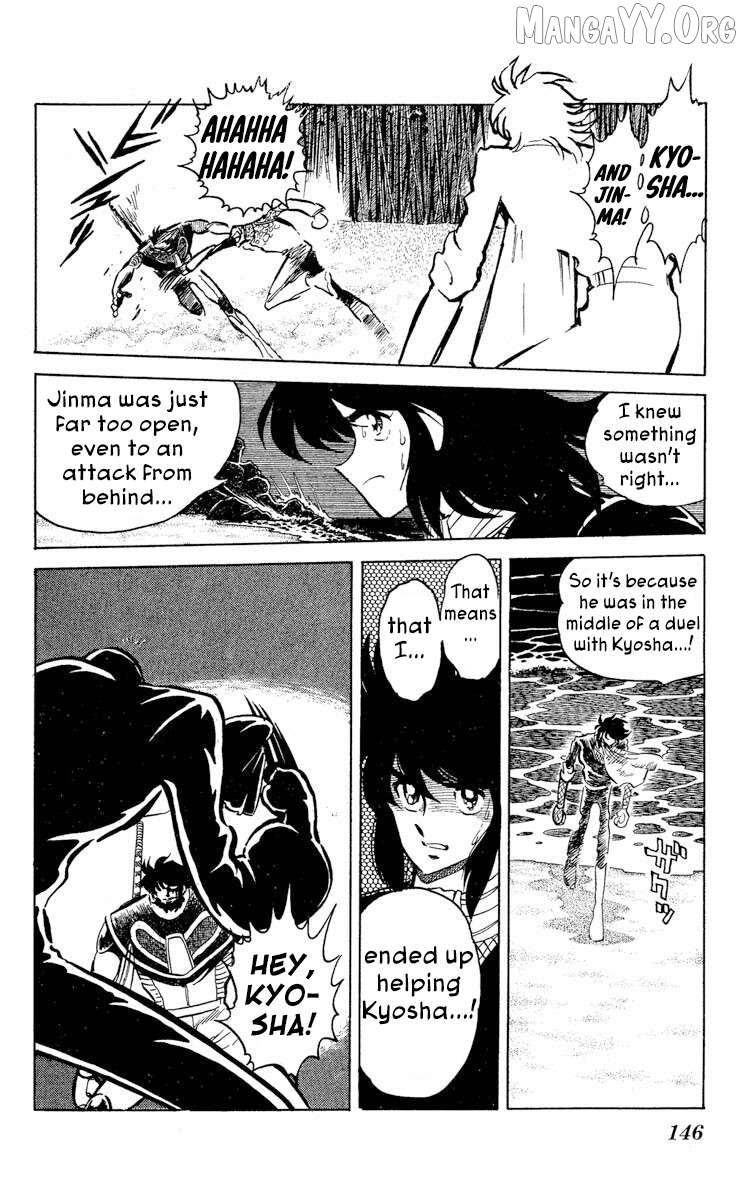 Super Ninja Dan Chapter 47 page 7 - 