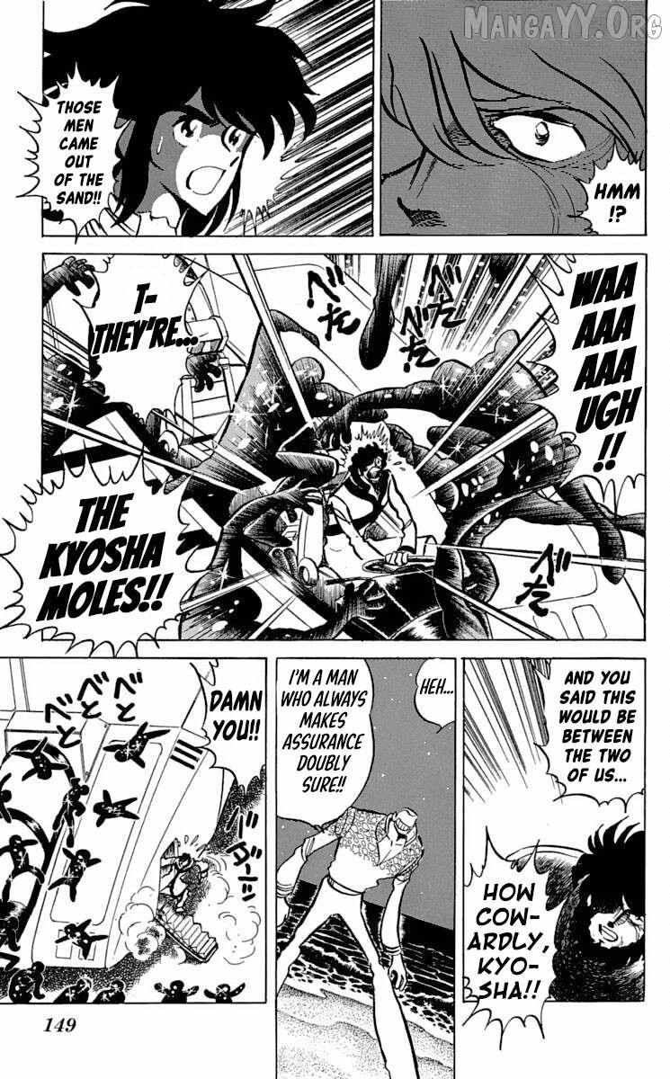 Super Ninja Dan Chapter 47 page 10 - 
