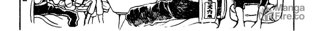 Super Ninja Dan Chapter 5 page 12 - 