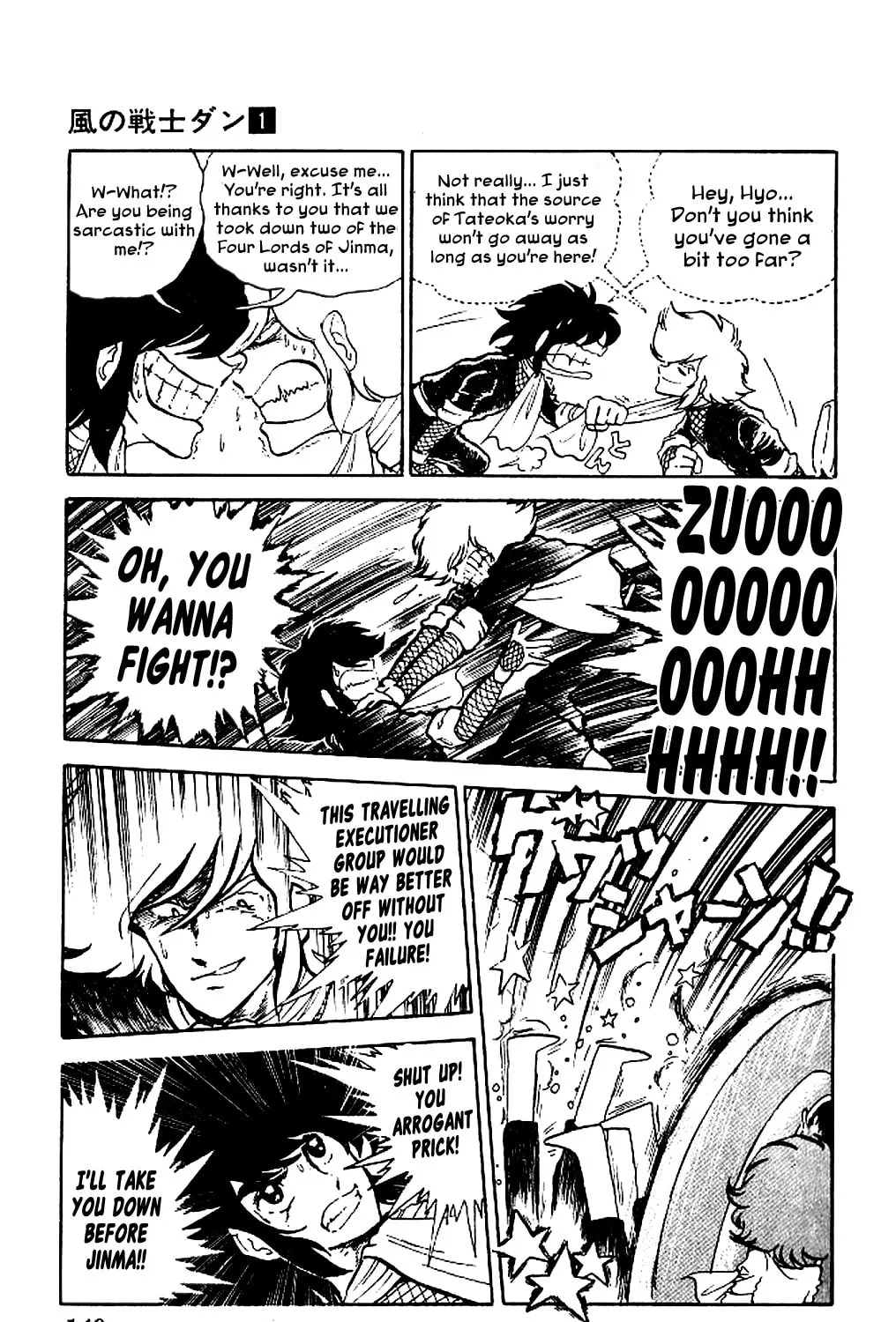 Super Ninja Dan Chapter 5 page 13 - 