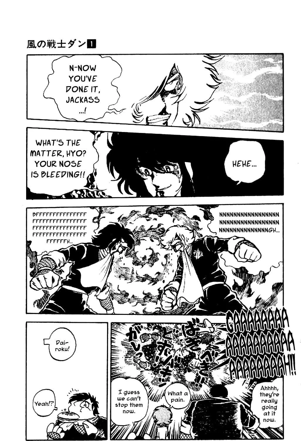 Super Ninja Dan Chapter 5 page 17 - 