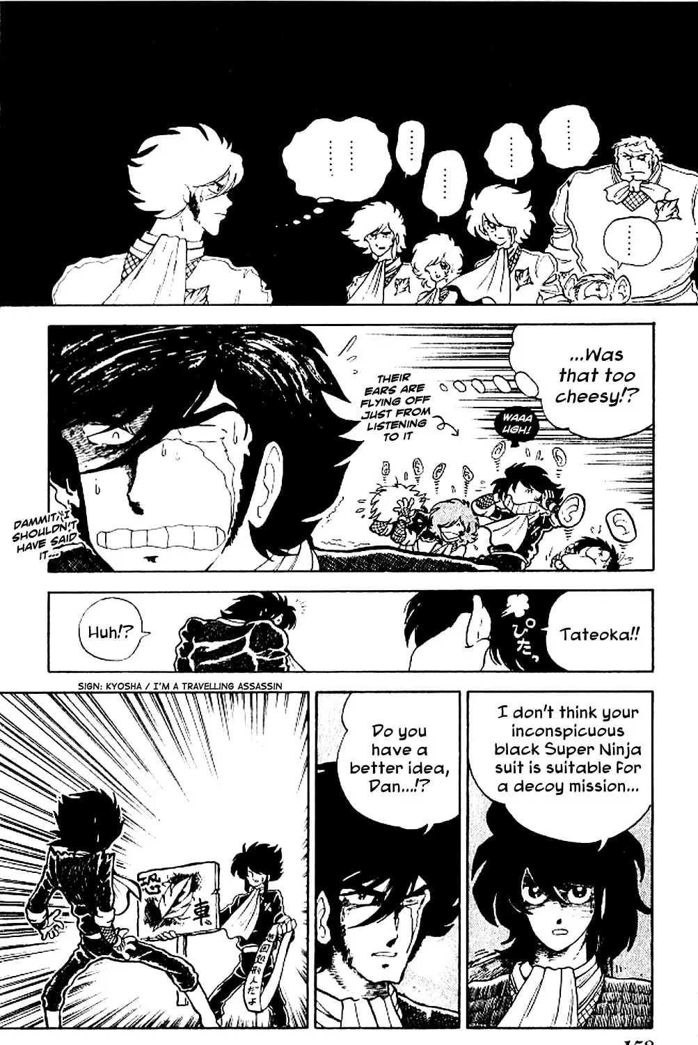 Super Ninja Dan Chapter 5 page 31 - 