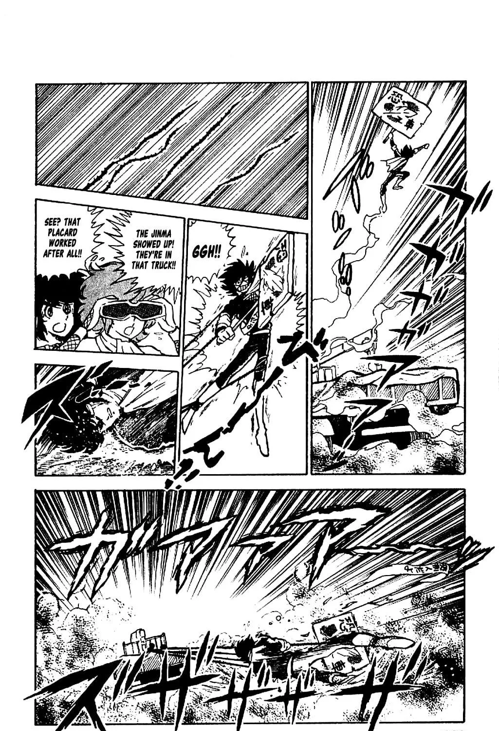 Super Ninja Dan Chapter 5 page 35 - 