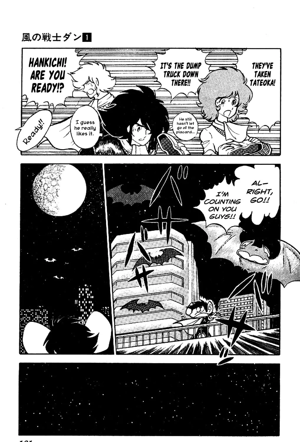 Super Ninja Dan Chapter 5 page 37 - 