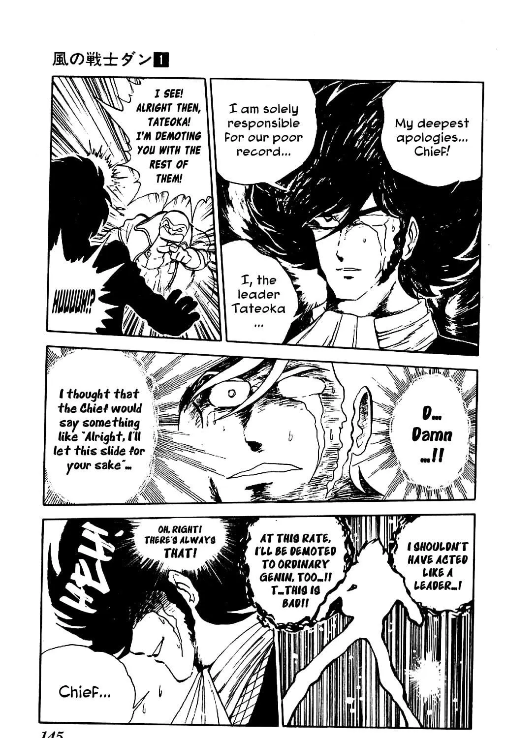 Super Ninja Dan Chapter 5 page 5 - 