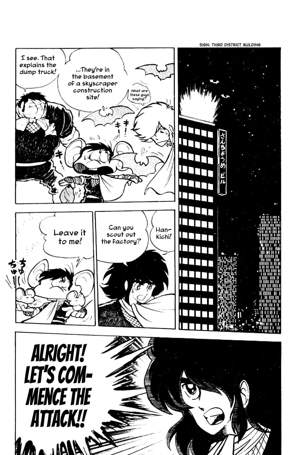 Super Ninja Dan Chapter 5 page 47 - 