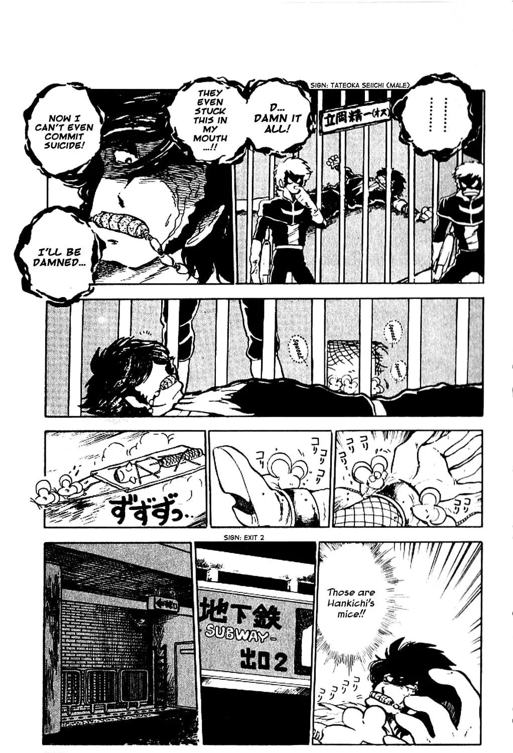 Super Ninja Dan Chapter 5 page 49 - 