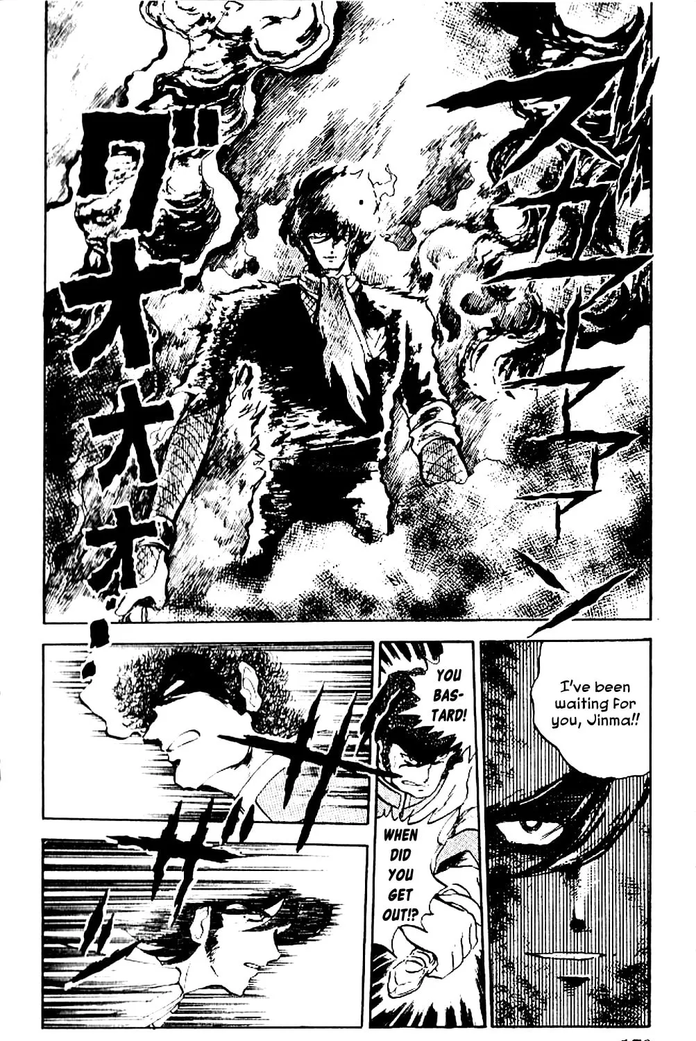Super Ninja Dan Chapter 5 page 55 - 
