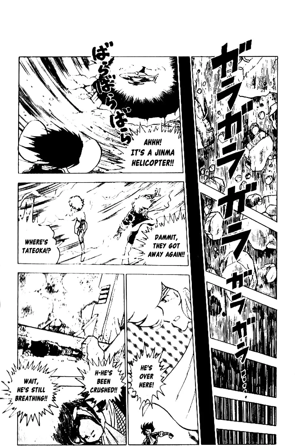 Super Ninja Dan Chapter 5 page 63 - 