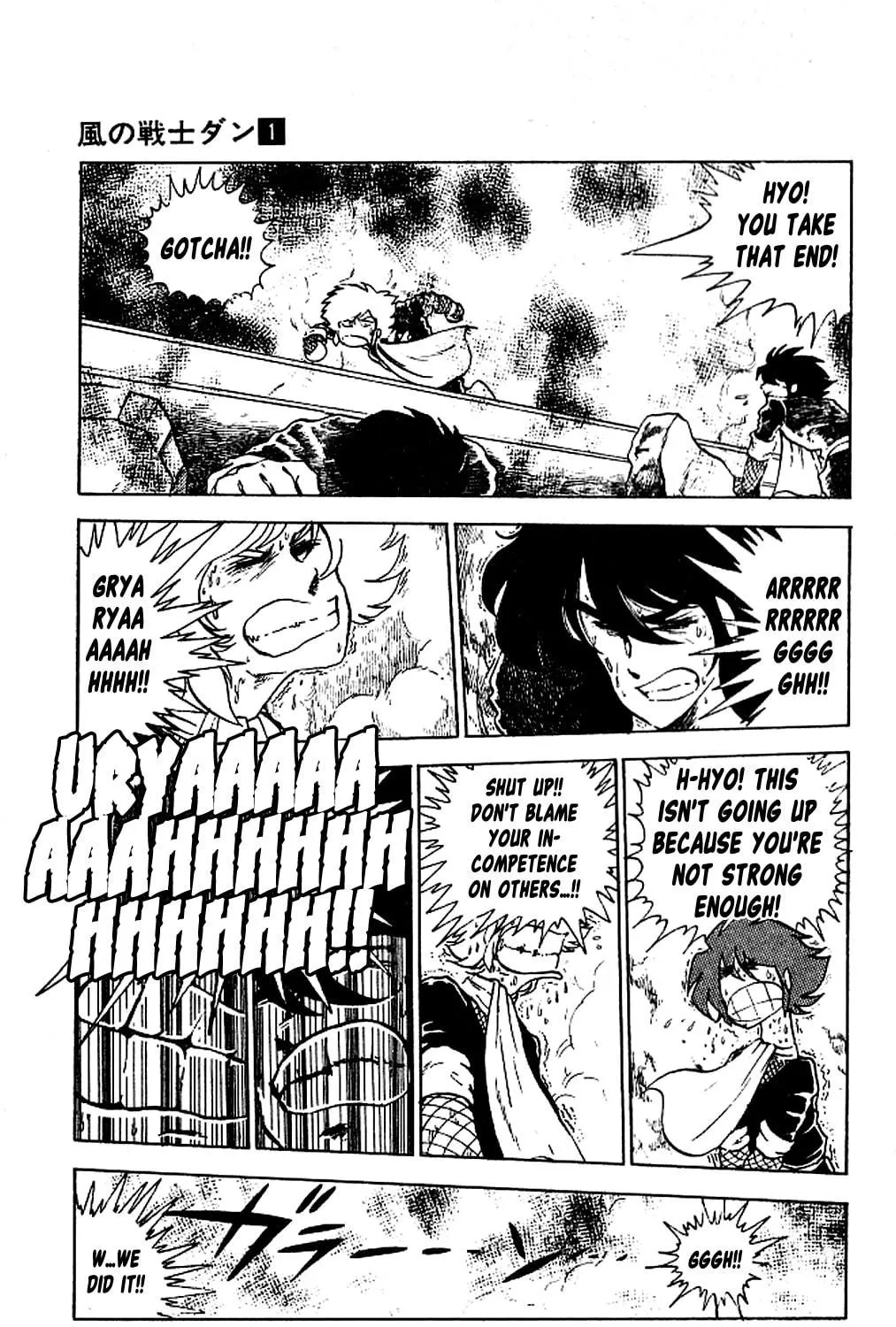 Super Ninja Dan Chapter 5 page 65 - 
