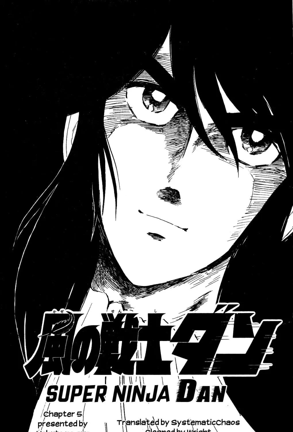 Super Ninja Dan Chapter 5 page 75 - 