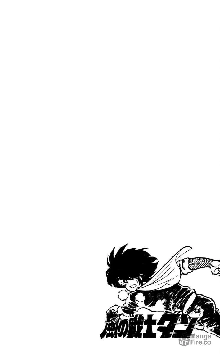 Super Ninja Dan Chapter 6 page 43 - 