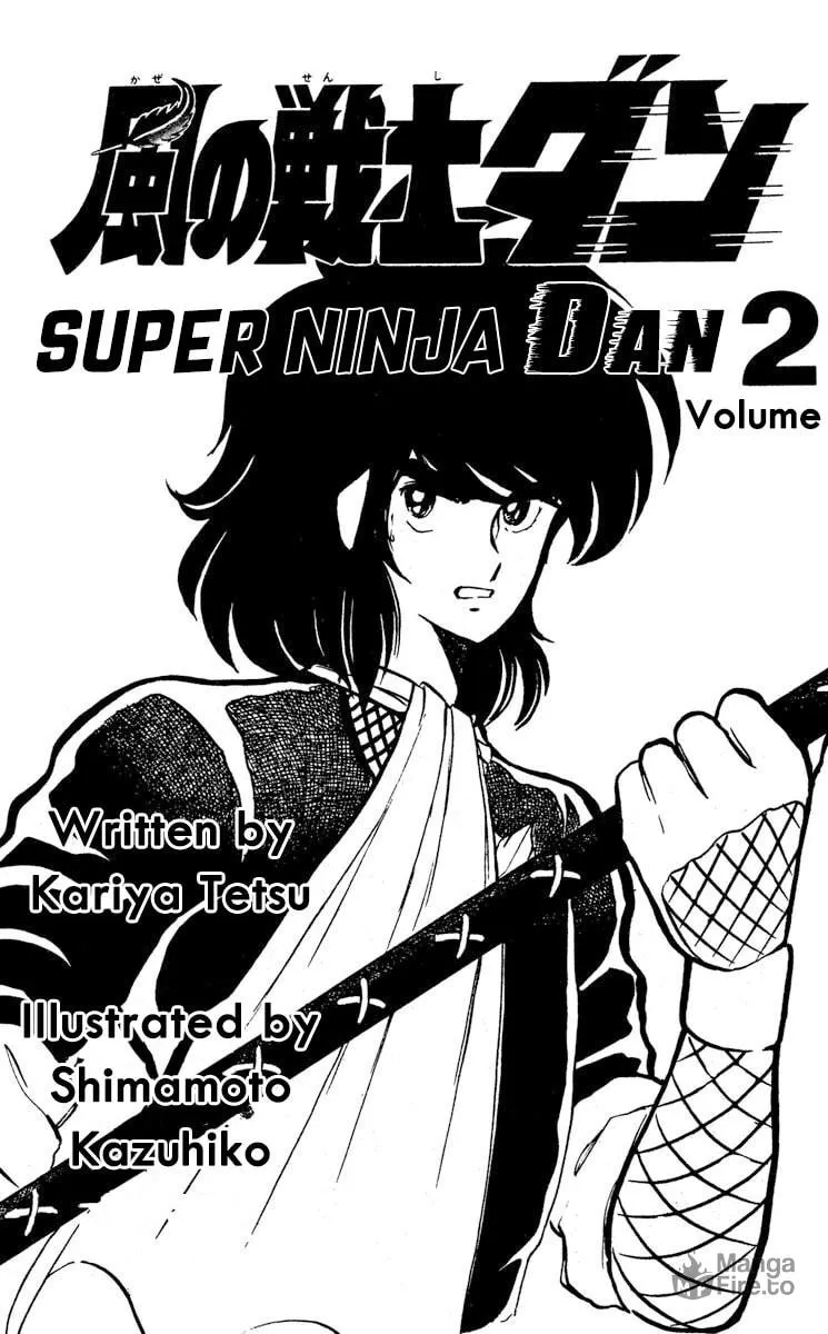 Super Ninja Dan Chapter 6 page 8 - 