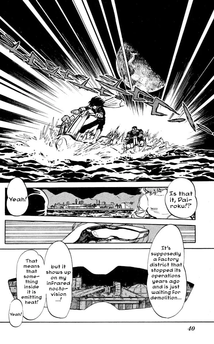 Super Ninja Dan Chapter 7 page 2 - 