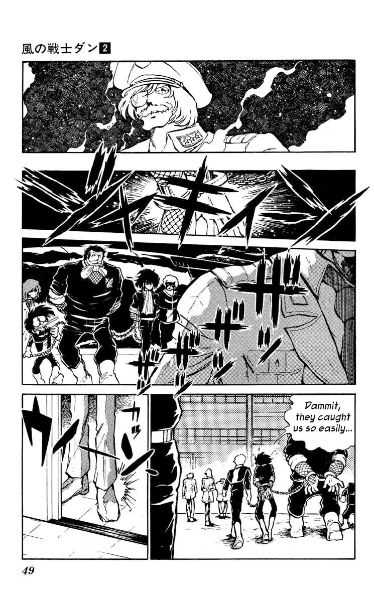 Super Ninja Dan Chapter 7 page 11 - 