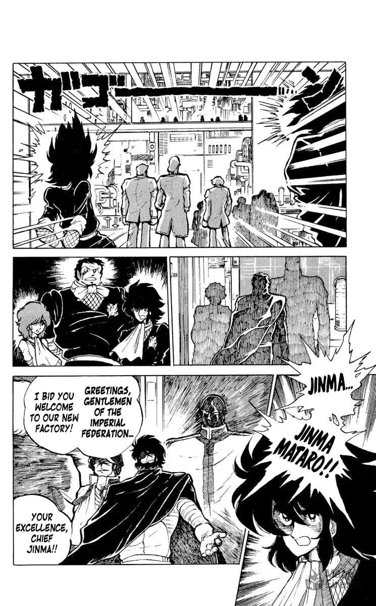 Super Ninja Dan Chapter 7 page 12 - 