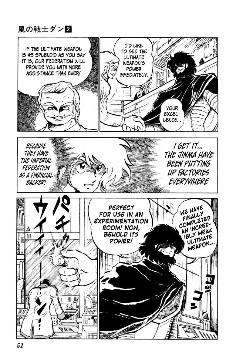 Super Ninja Dan Chapter 7 page 13 - 