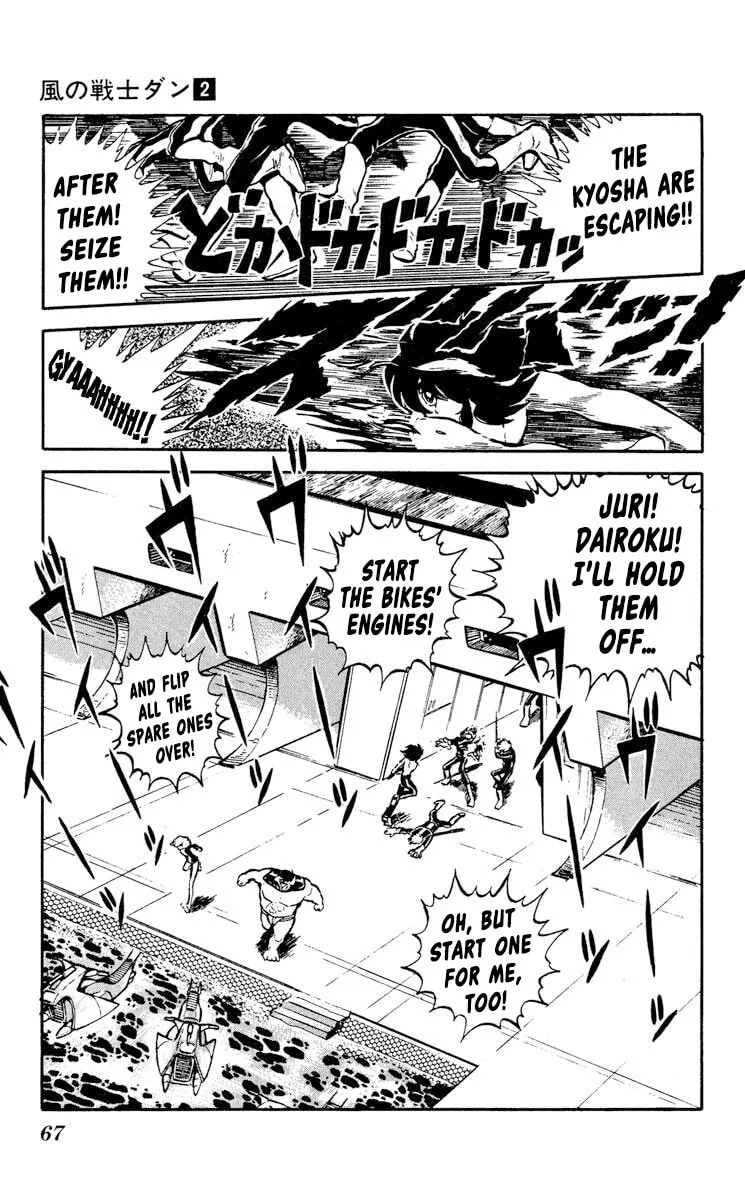 Super Ninja Dan Chapter 7 page 28 - 