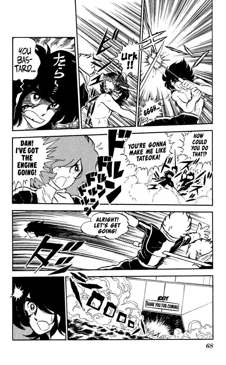 Super Ninja Dan Chapter 7 page 29 - 