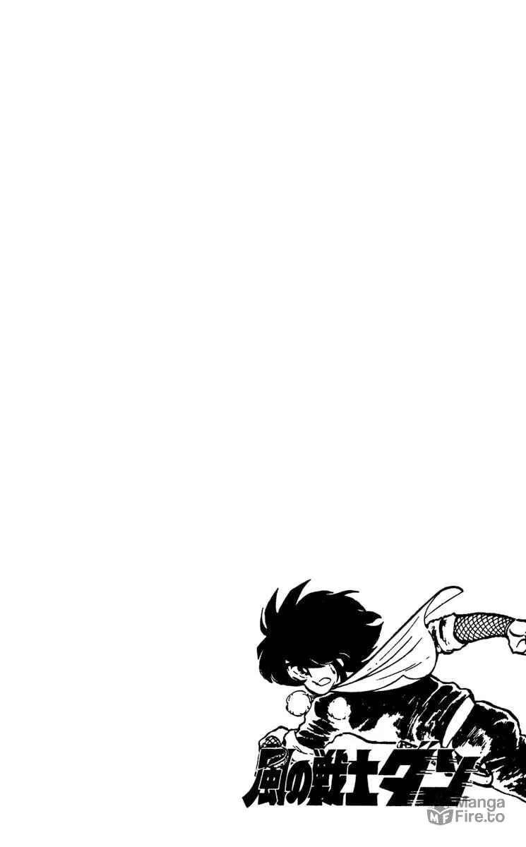 Super Ninja Dan Chapter 7 page 33 - 