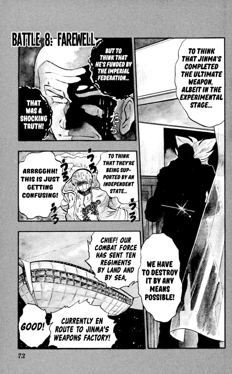 Super Ninja Dan Chapter 8 page 1 - 