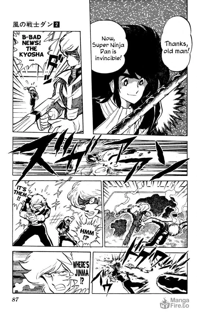 Super Ninja Dan Chapter 8 page 15 - 