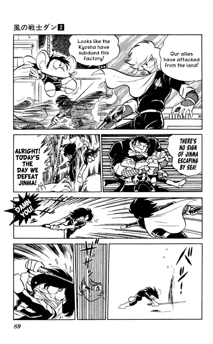 Super Ninja Dan Chapter 8 page 17 - 