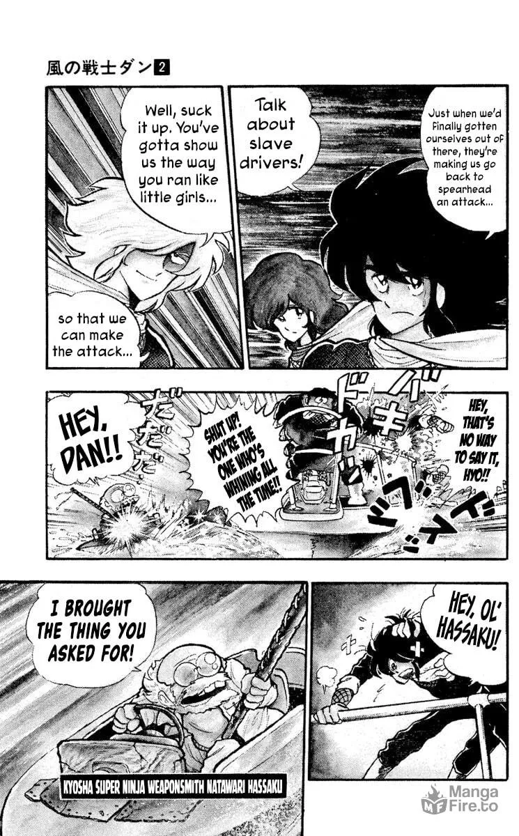 Super Ninja Dan Chapter 8 page 3 - 