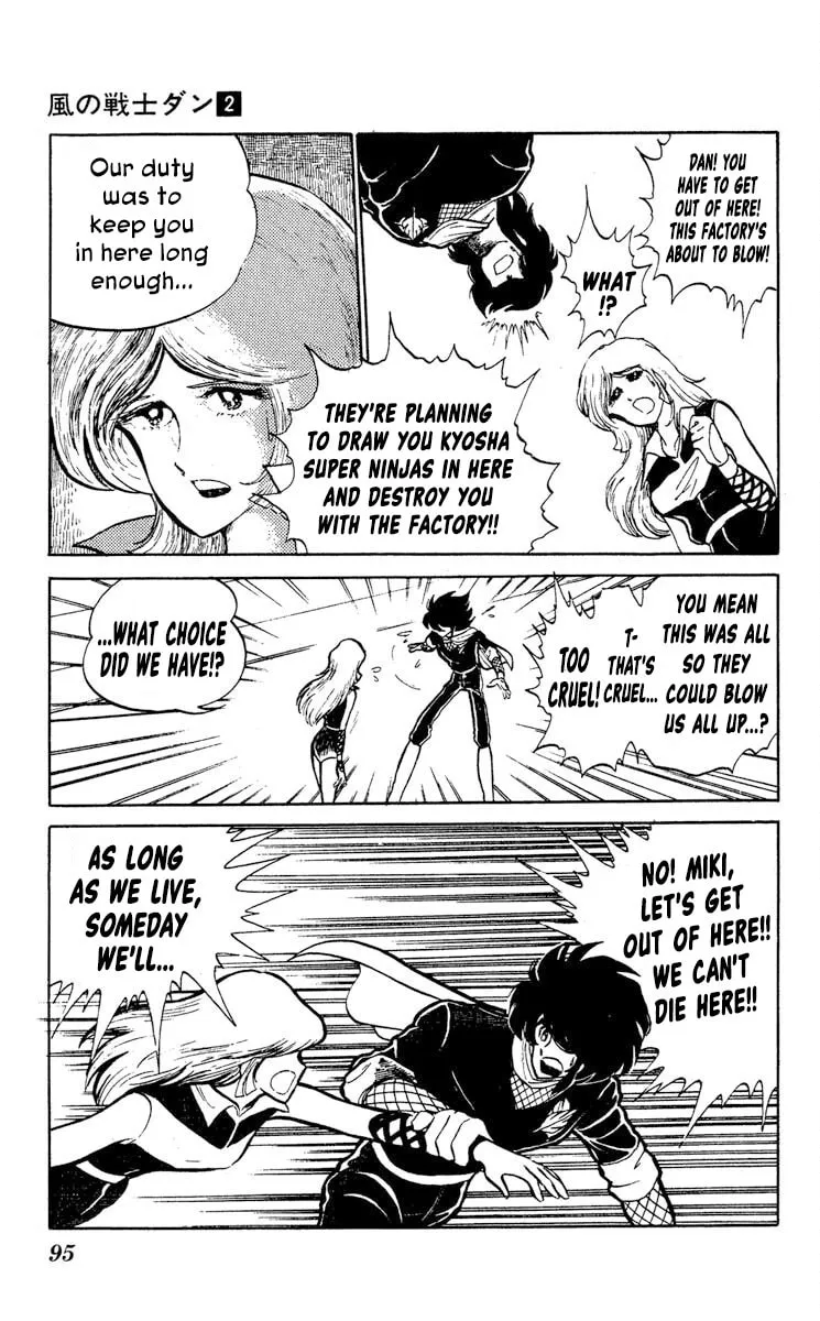 Super Ninja Dan Chapter 8 page 23 - 