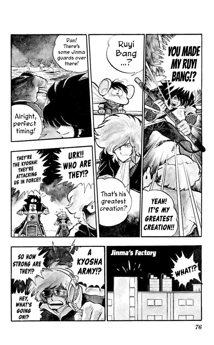 Super Ninja Dan Chapter 8 page 4 - 
