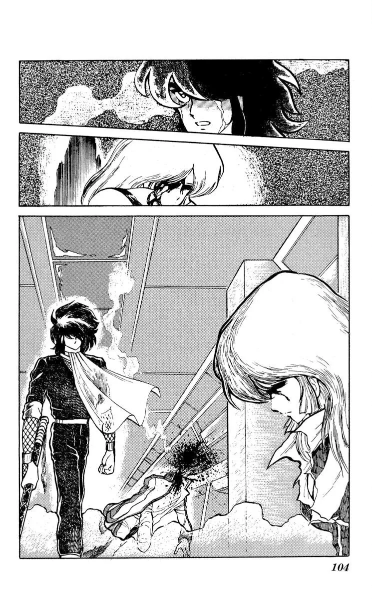 Super Ninja Dan Chapter 8 page 32 - 