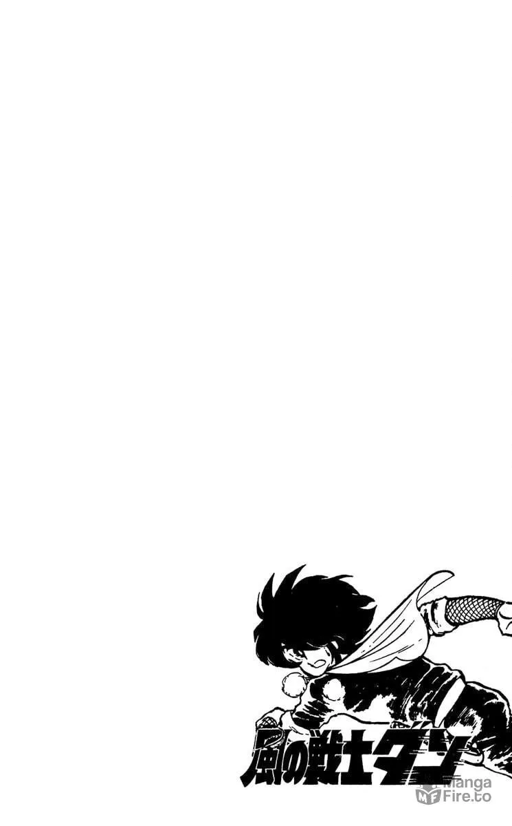 Super Ninja Dan Chapter 8 page 36 - 