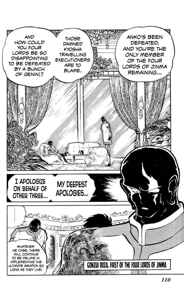 Super Ninja Dan Chapter 9 page 2 - 