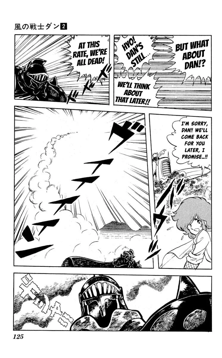 Super Ninja Dan Chapter 9 page 17 - 