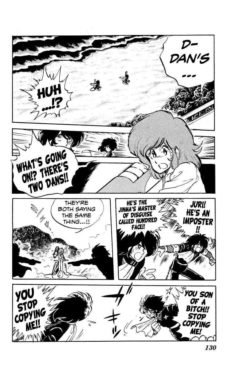 Super Ninja Dan Chapter 9 page 22 - 