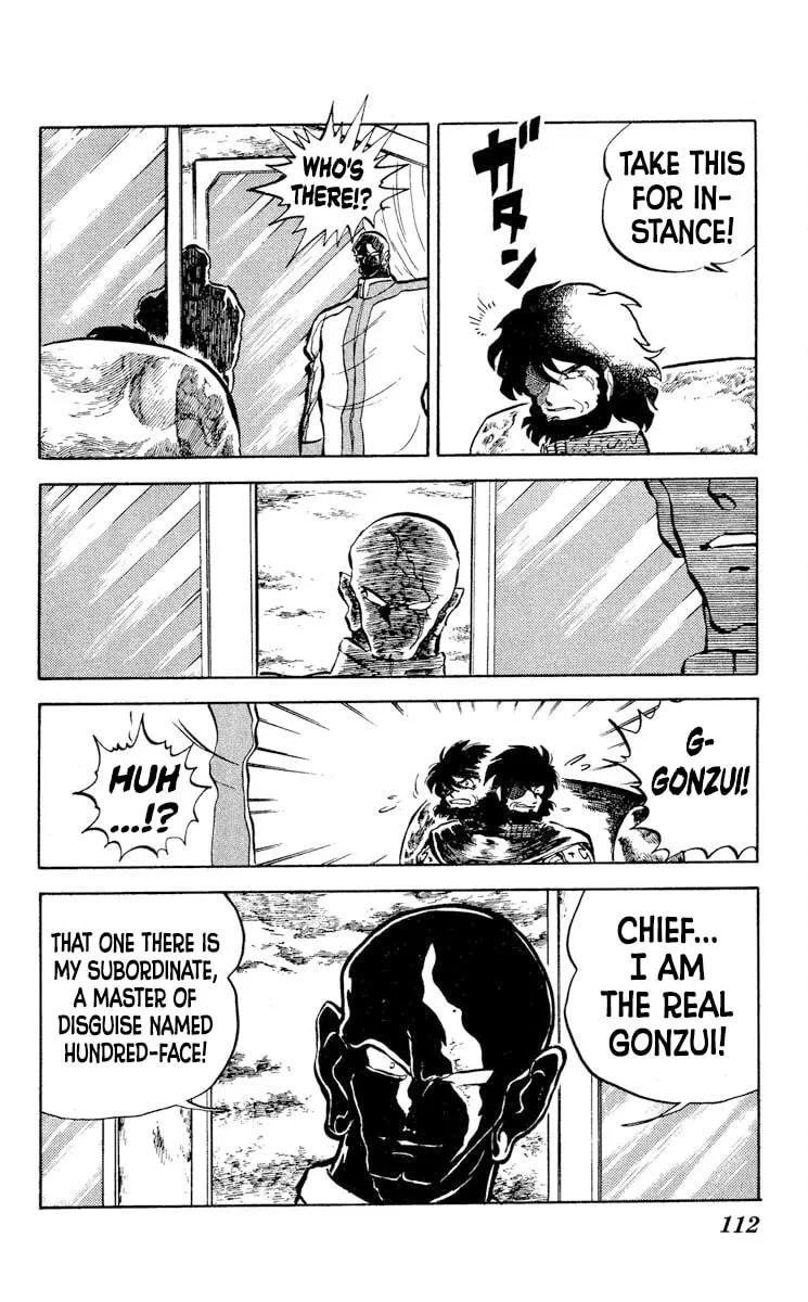 Super Ninja Dan Chapter 9 page 4 - 