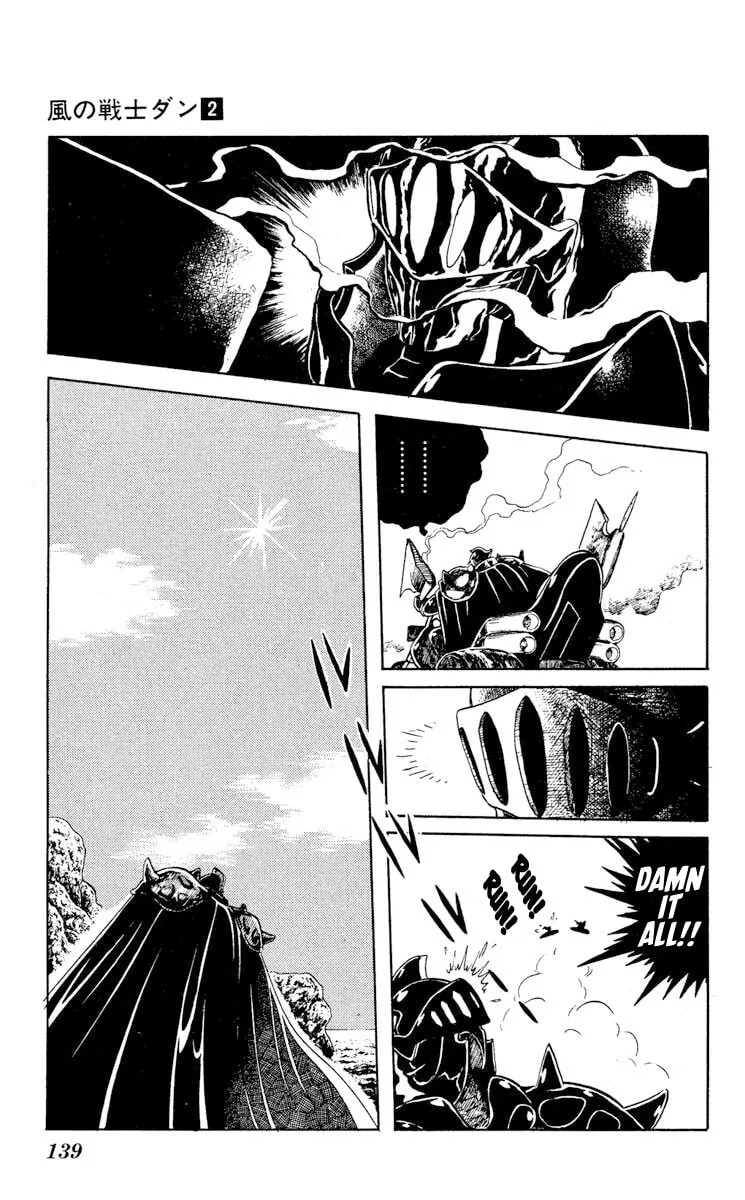 Super Ninja Dan Chapter 9 page 31 - 