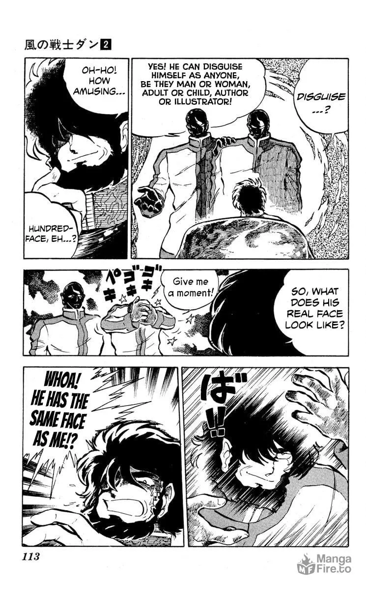 Super Ninja Dan Chapter 9 page 5 - 