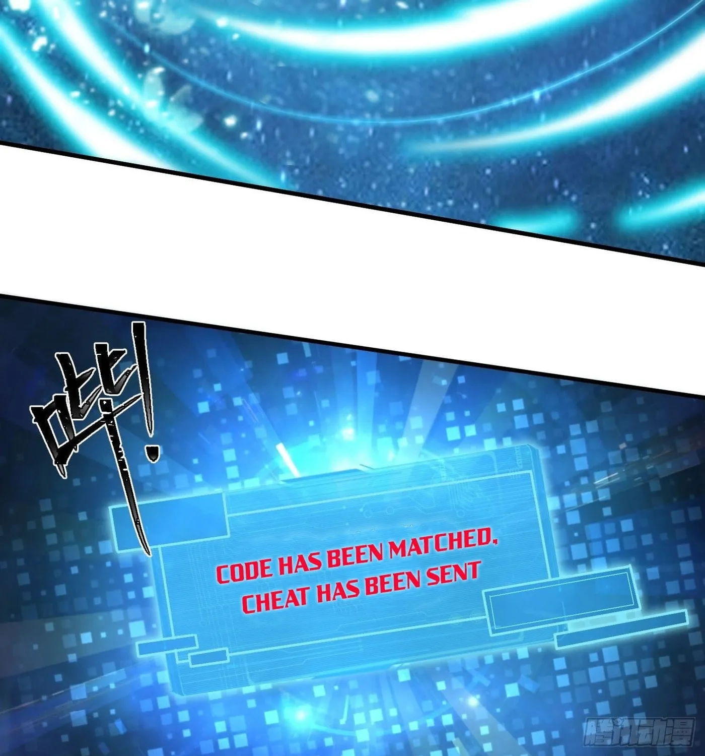 Super Player Chapter 1 page 103 - 
