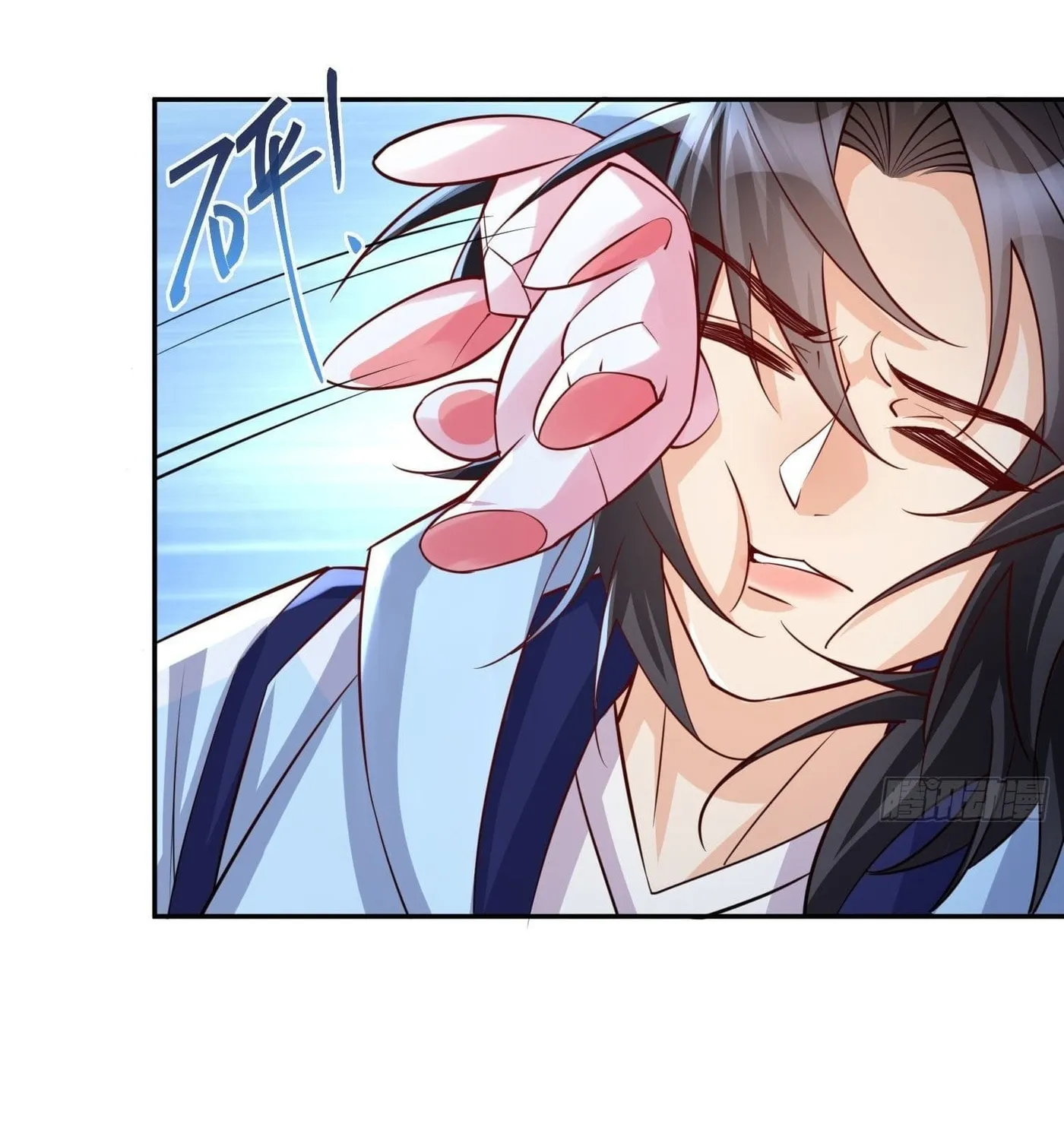 Super Player Chapter 1 page 154 - 
