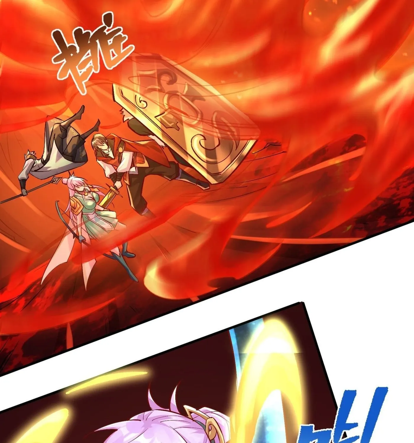 Super Player Chapter 1 page 74 - 