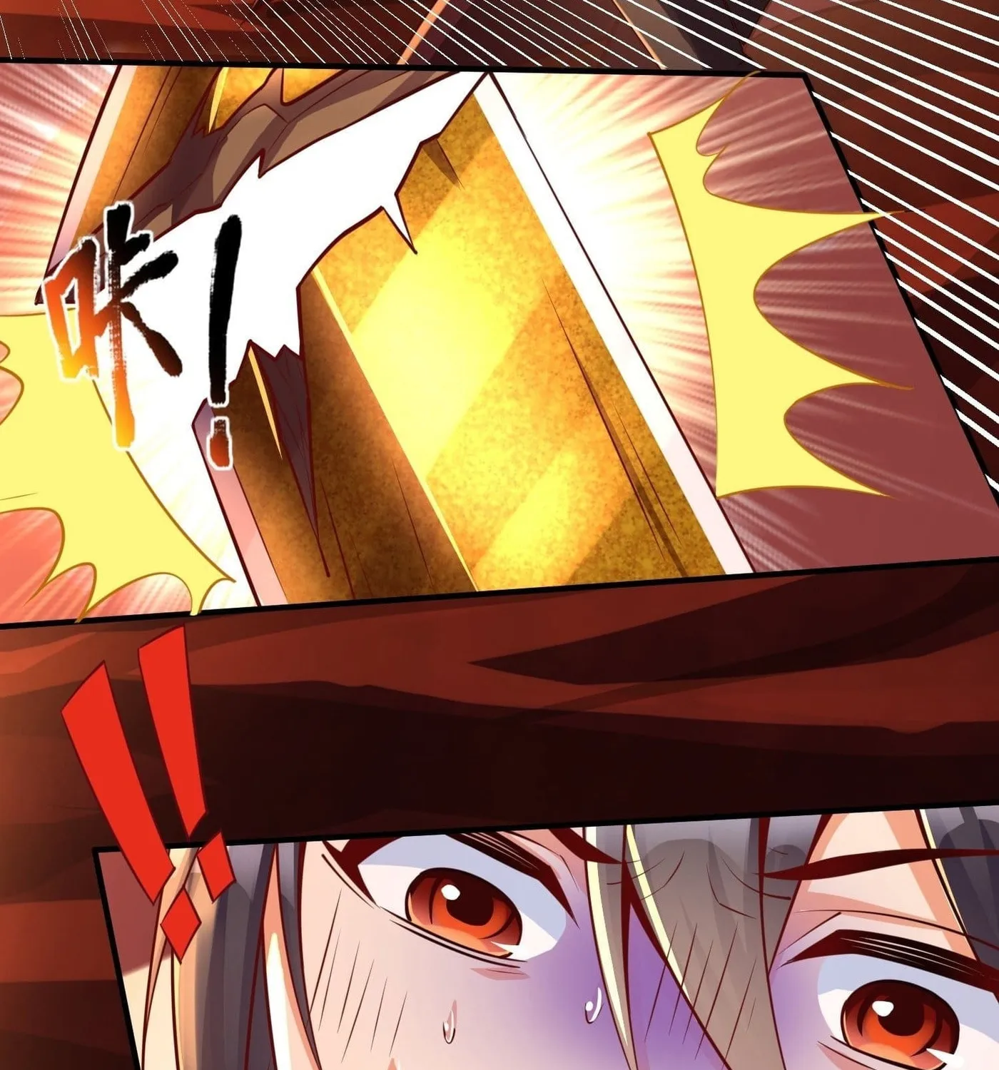 Super Player Chapter 1 page 84 - 