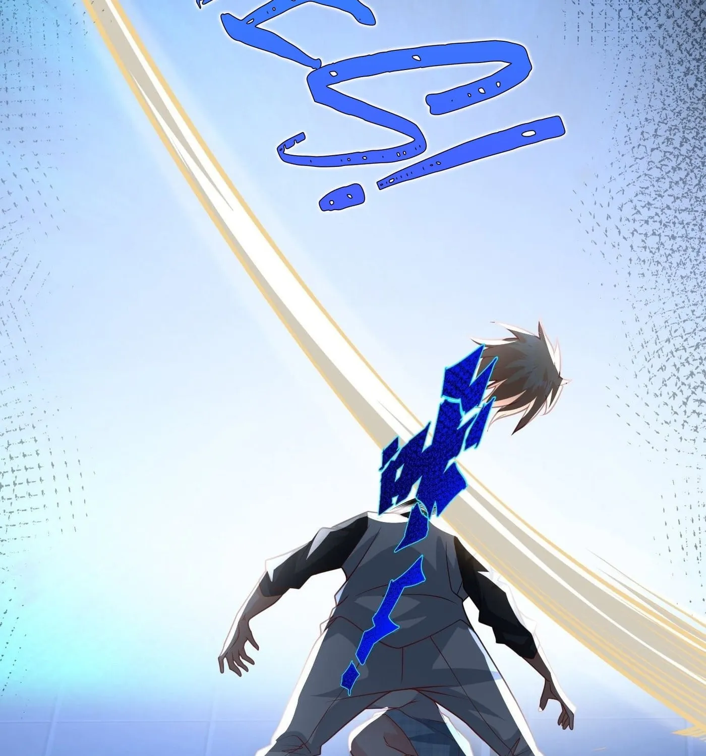 Super Player Chapter 10 page 11 - 